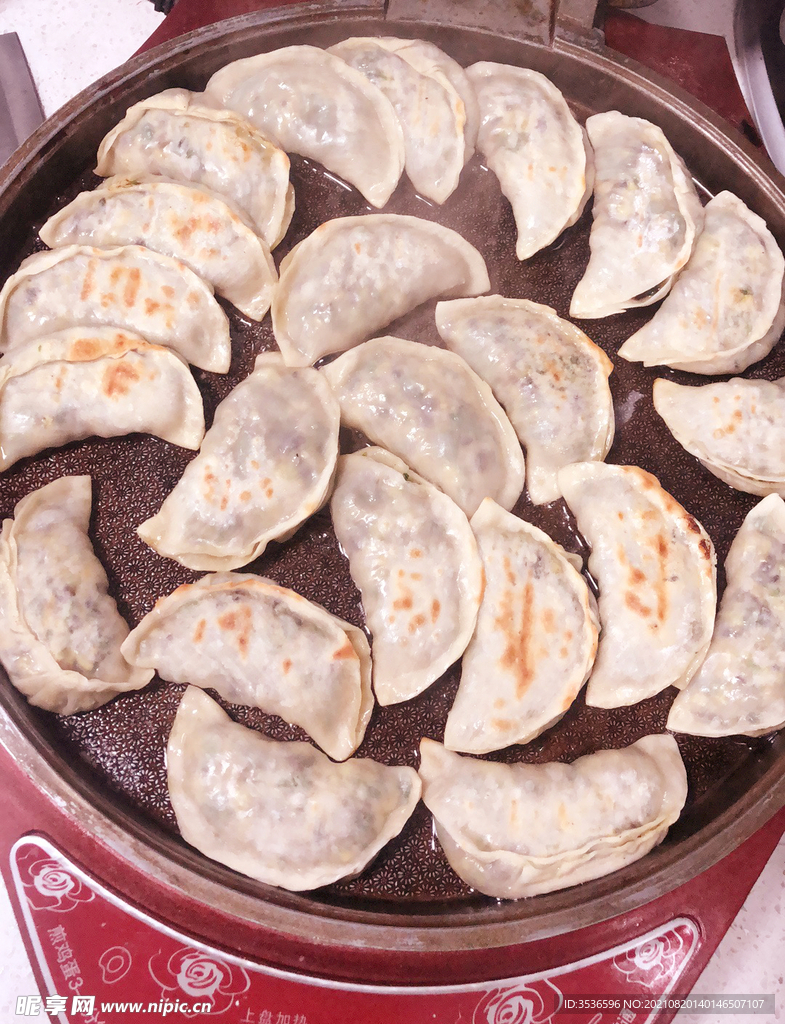 煎饺