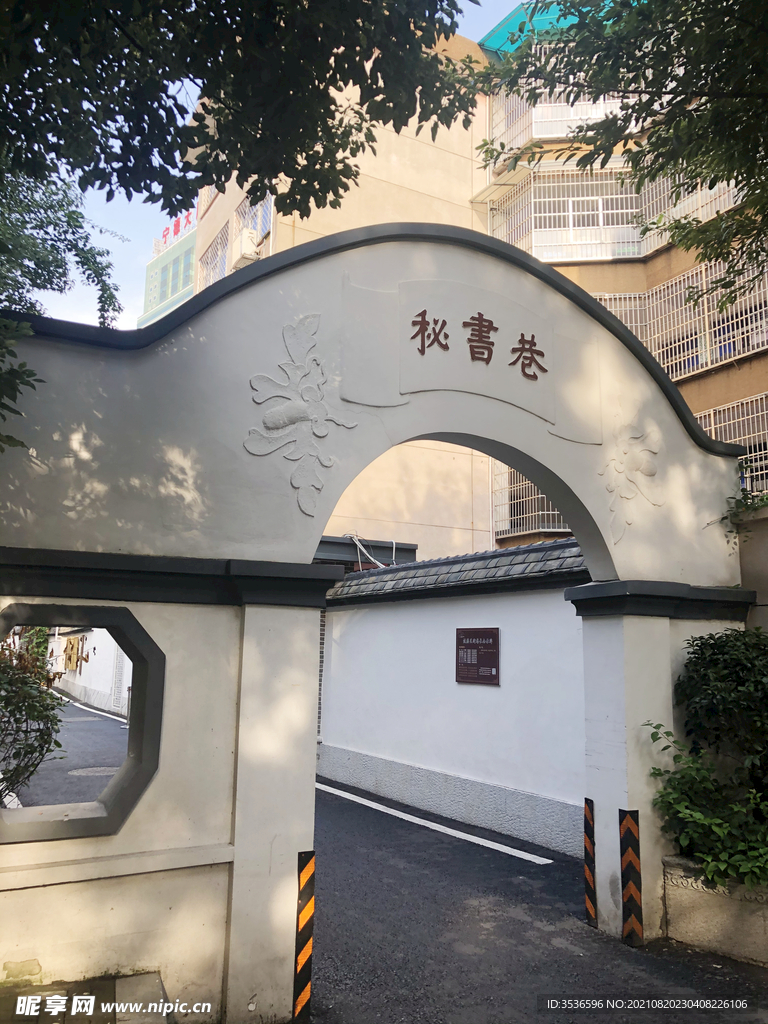 福州名胜古迹