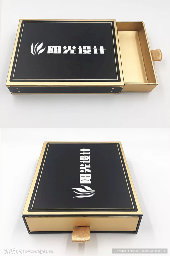 包装盒样机