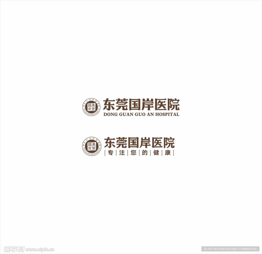 东莞国岸医院LOGO