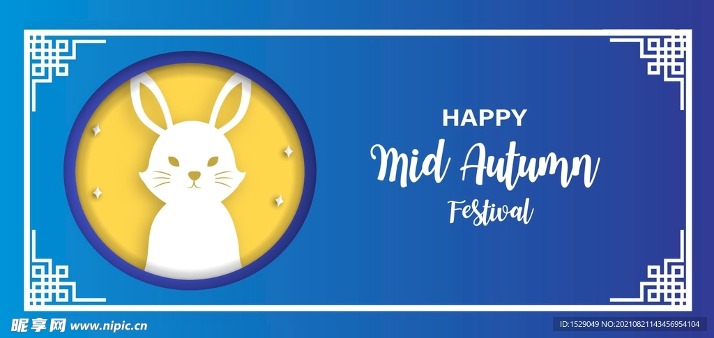 卡通中秋节  