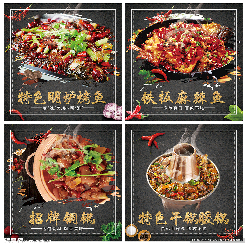 灯箱