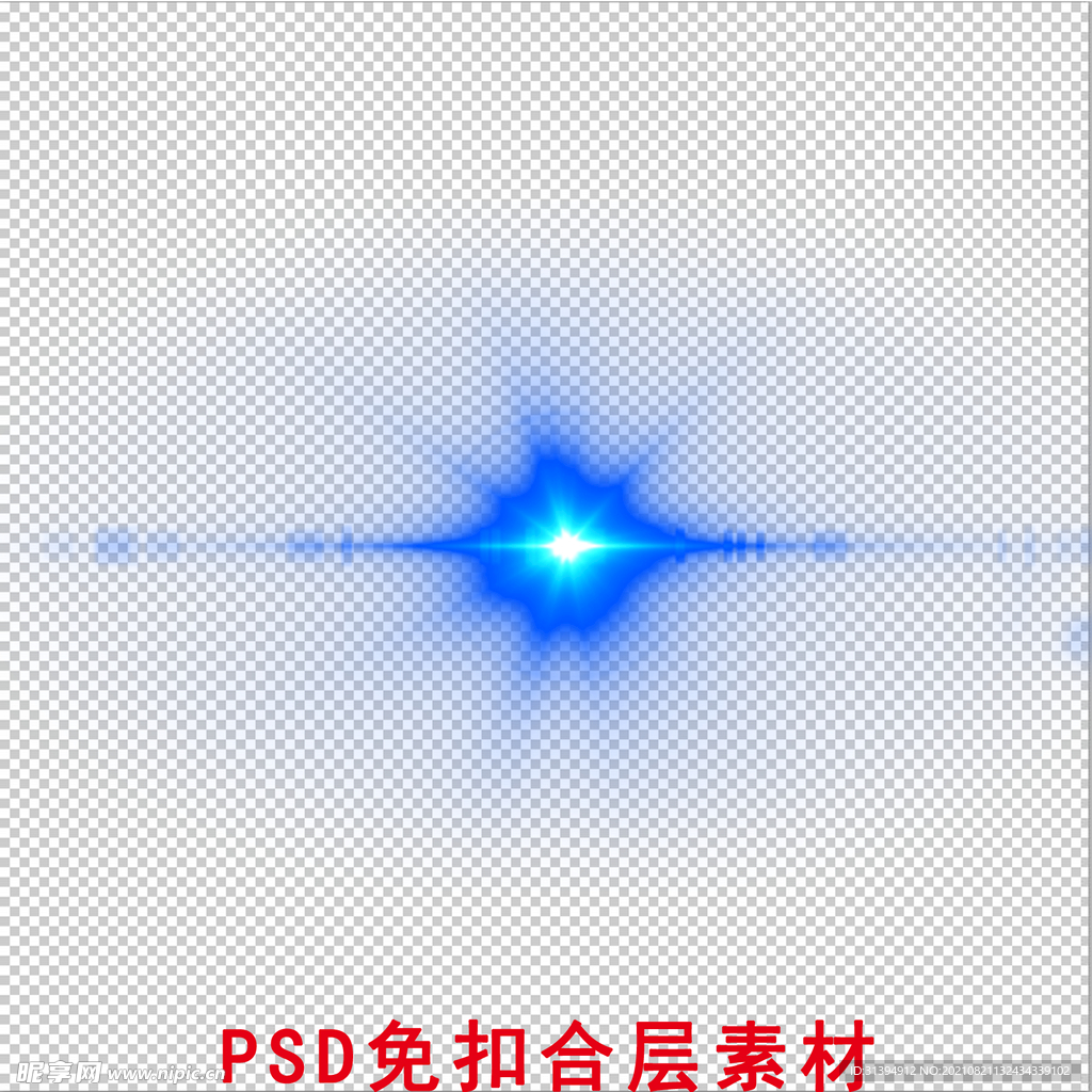 炫光