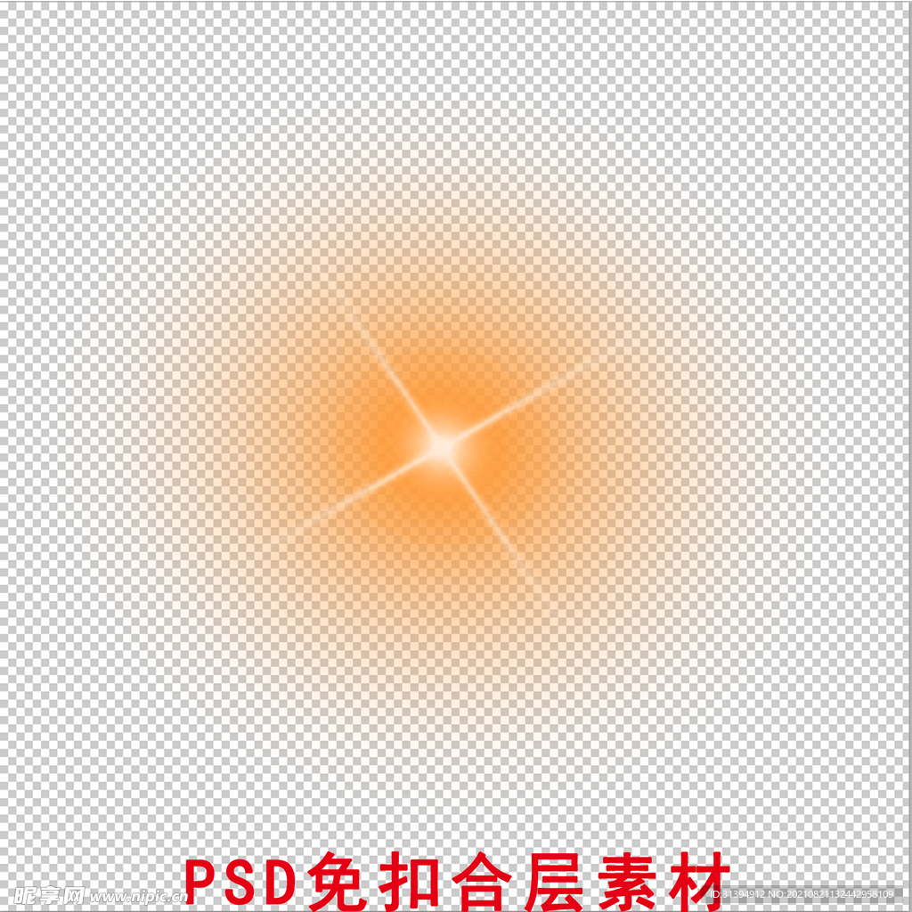 炫光效果