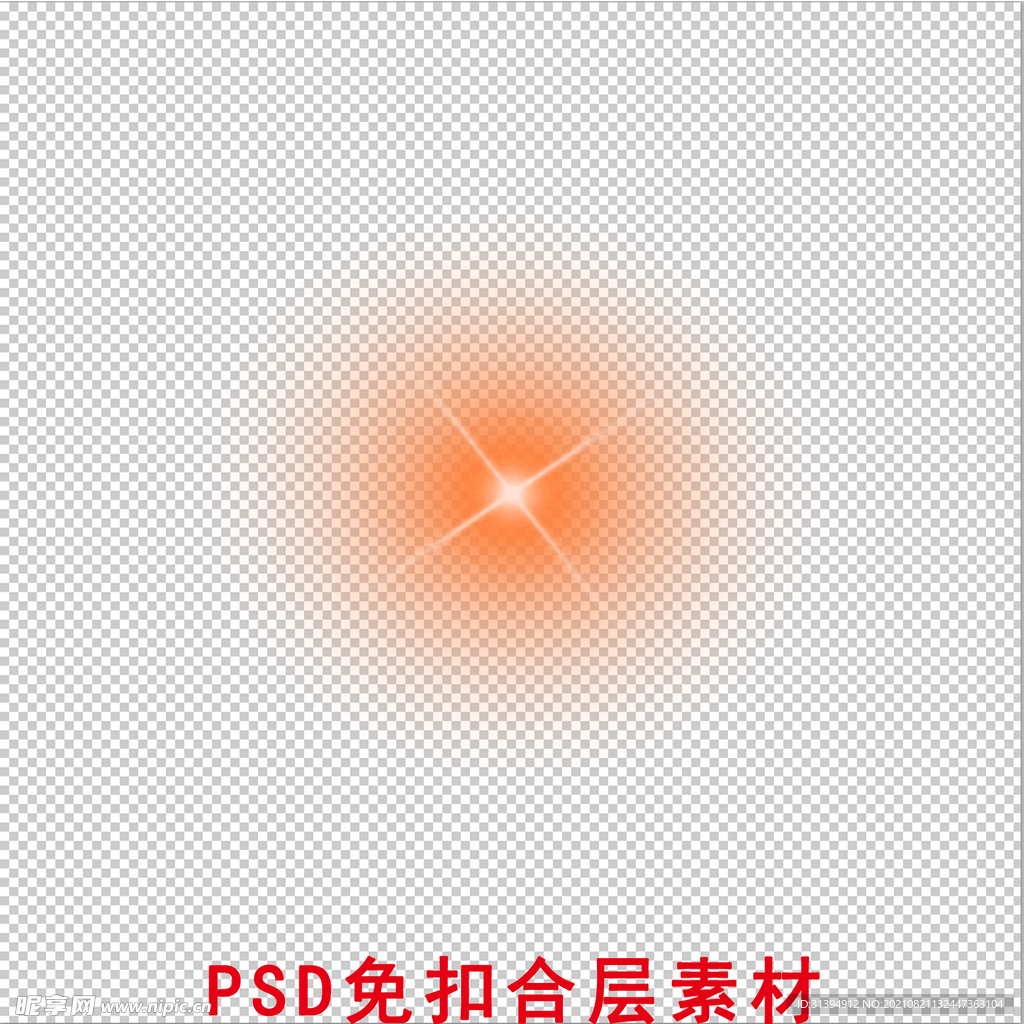 炫光