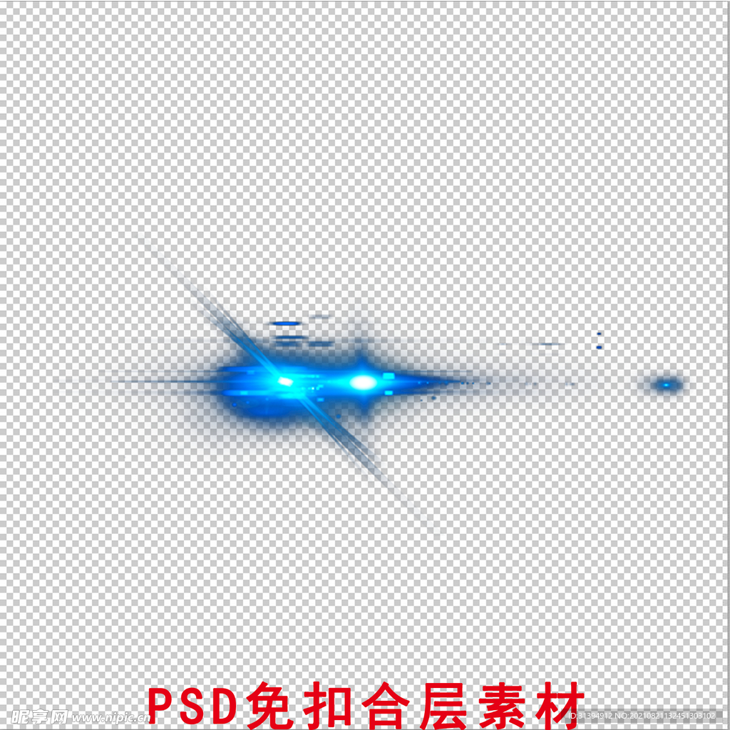 光效