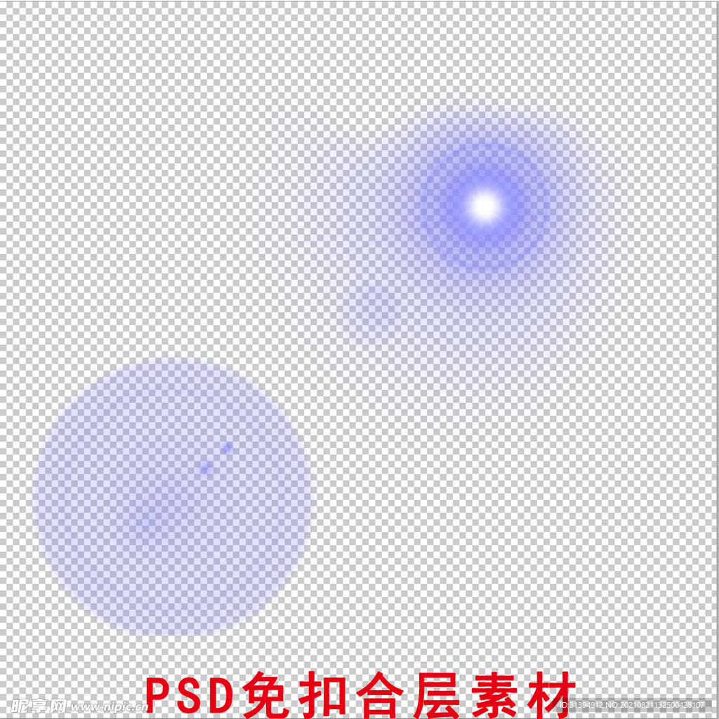 光效