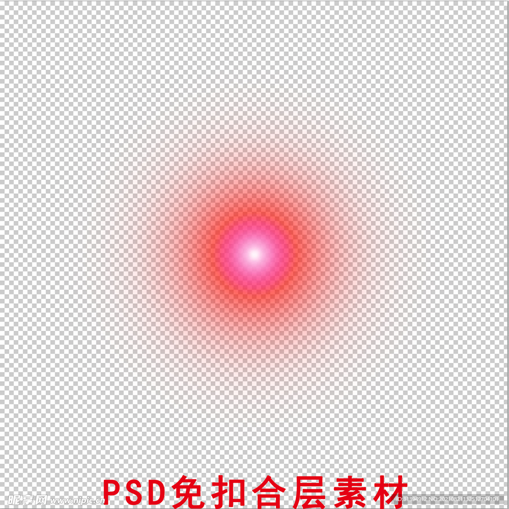 炫光效果