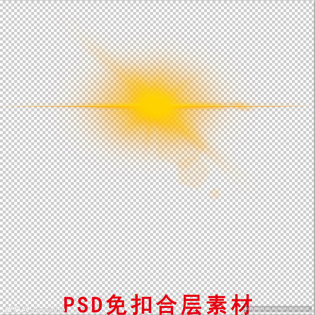炫光效果