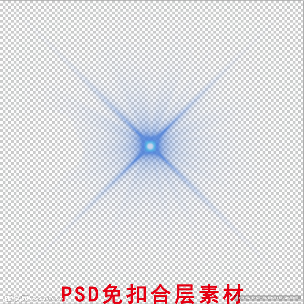 光效