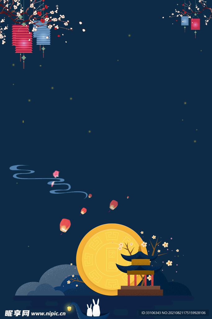 中秋节背景