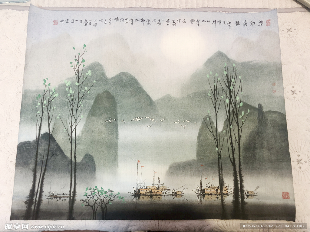 印象山水
