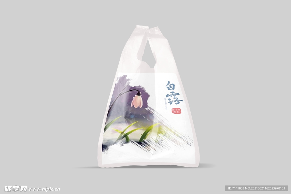 塑料包装样机