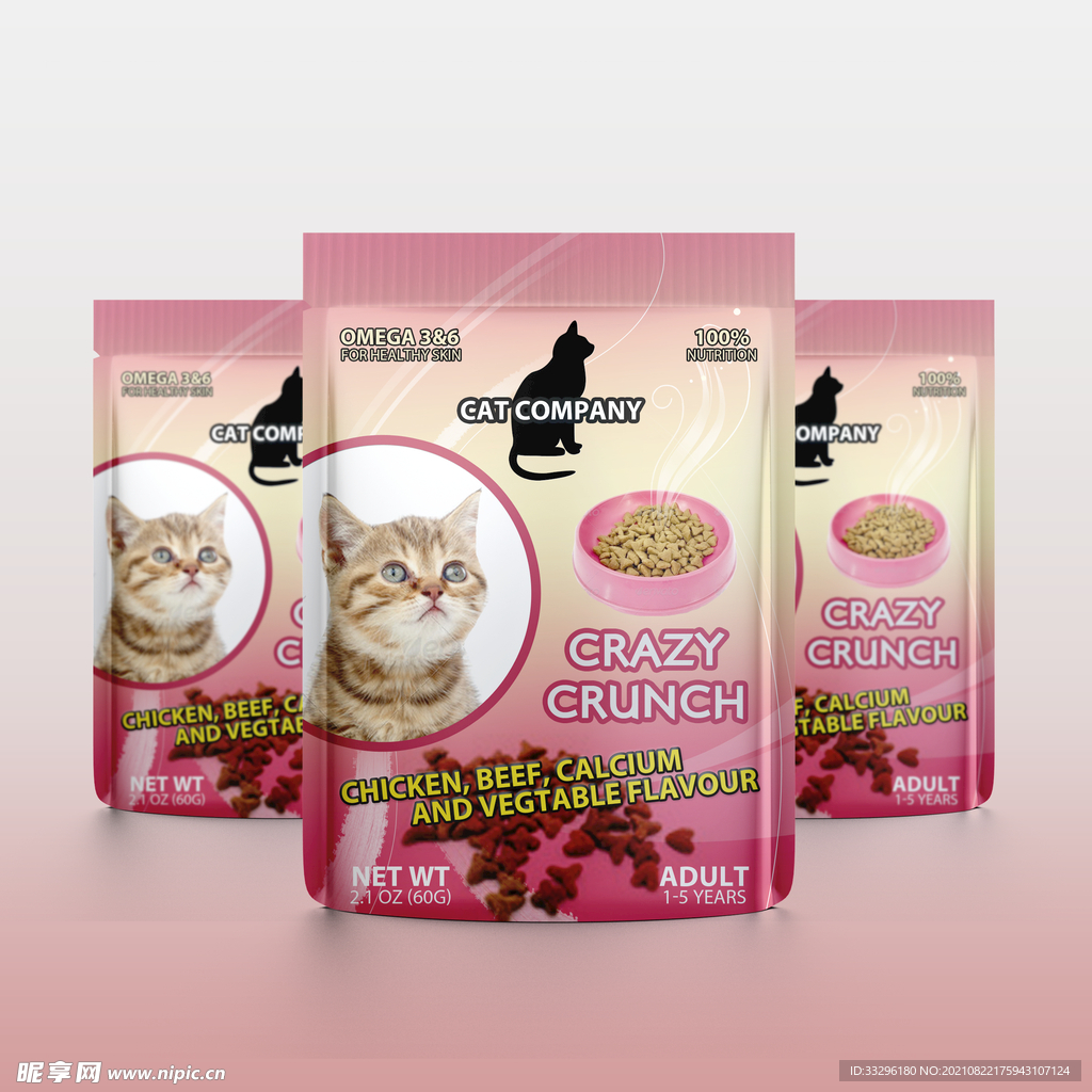 袋装食品样机