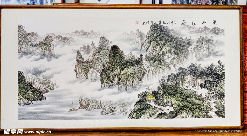 山水画精品 