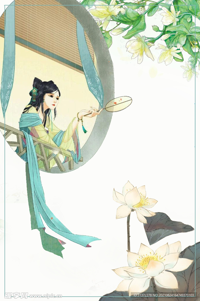 手绘古风插画背景图片 