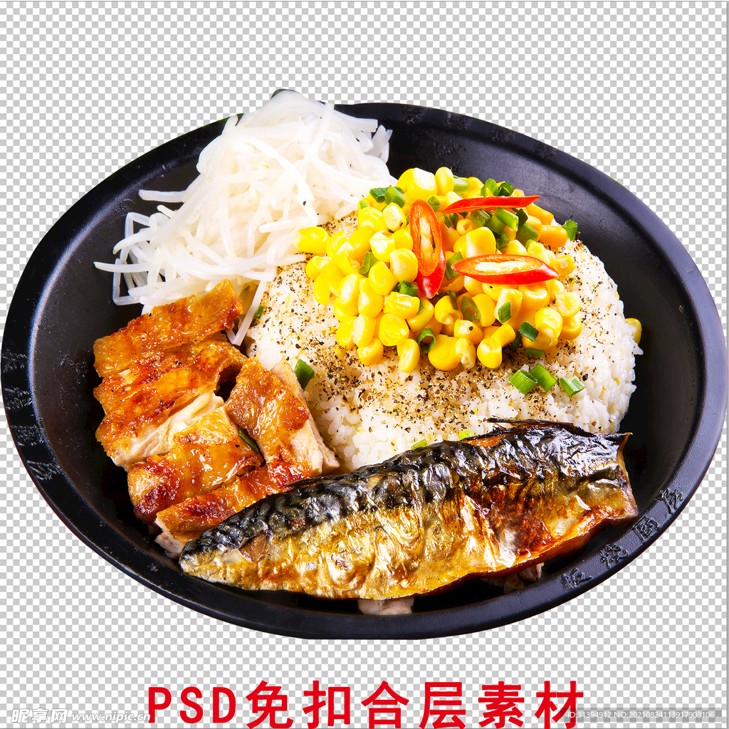盖浇饭