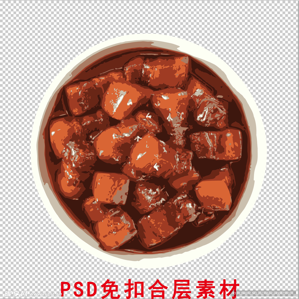 红烧肉