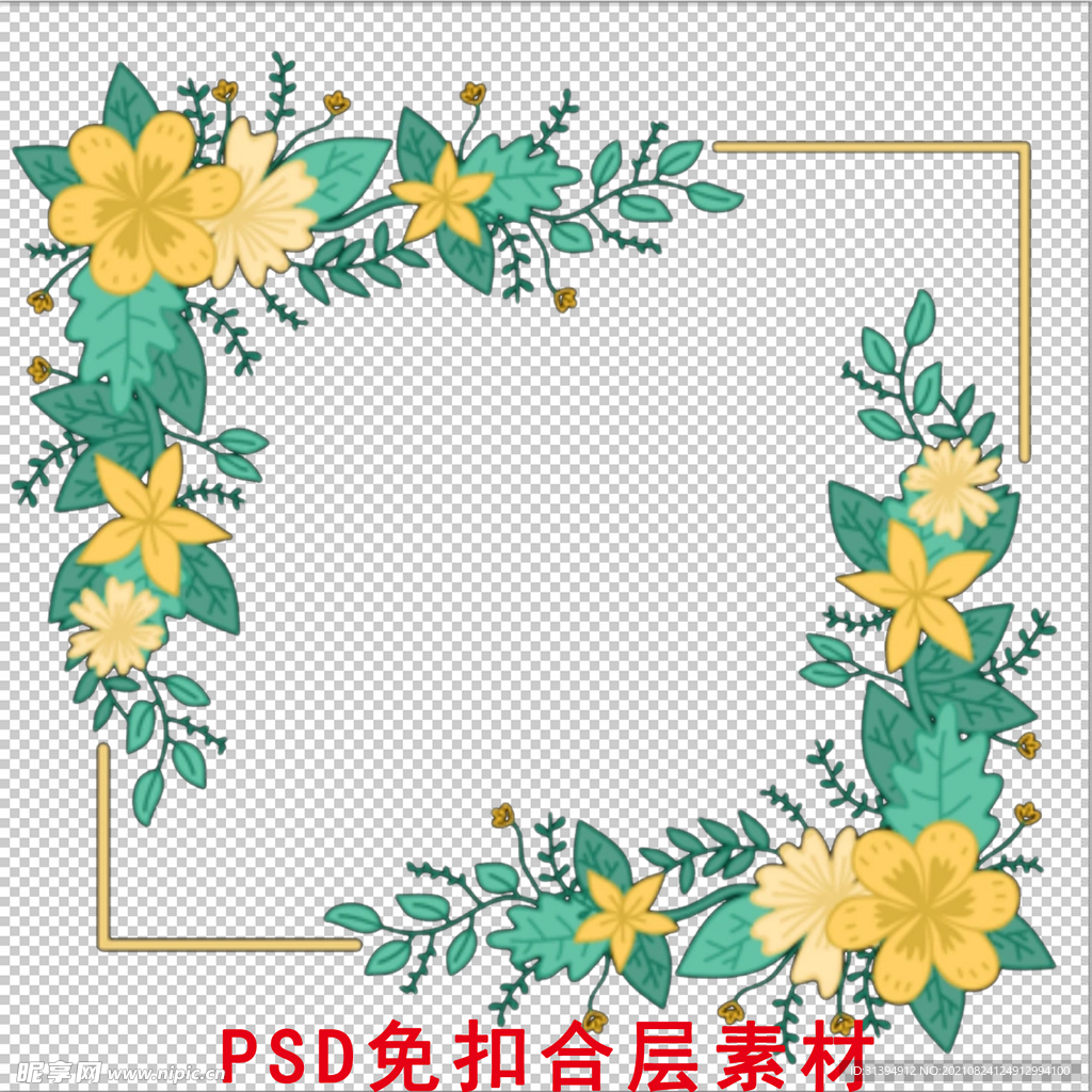花框