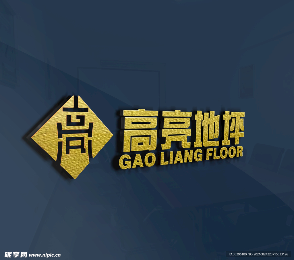 logo样机