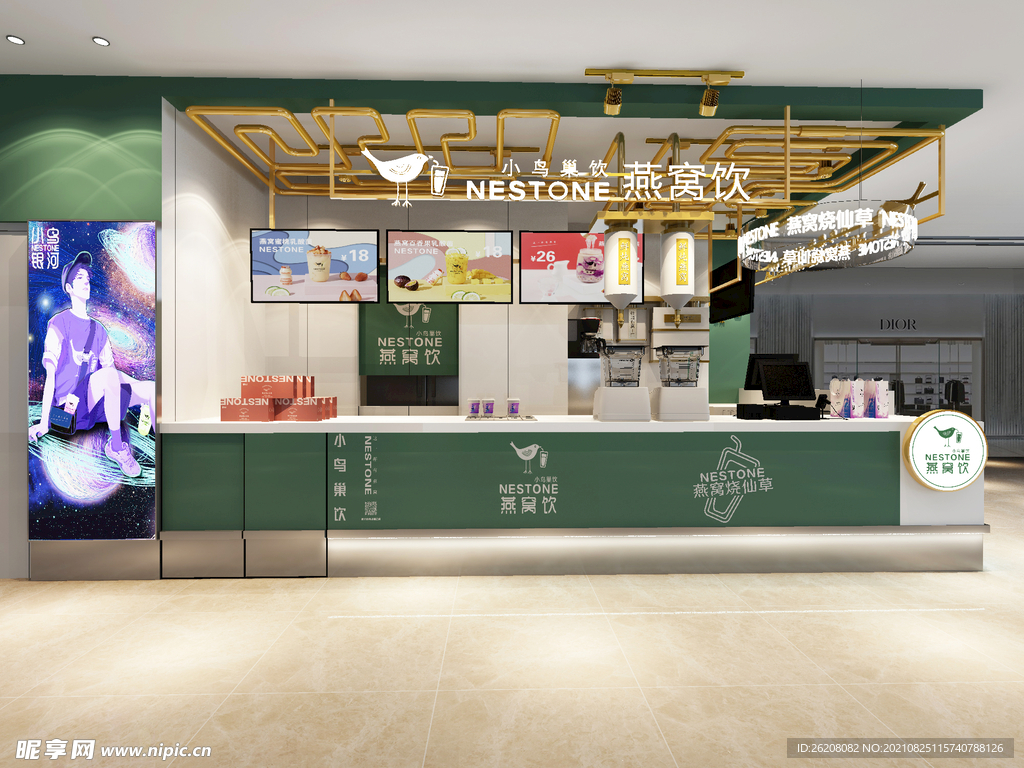 茶饮空间中岛店设计