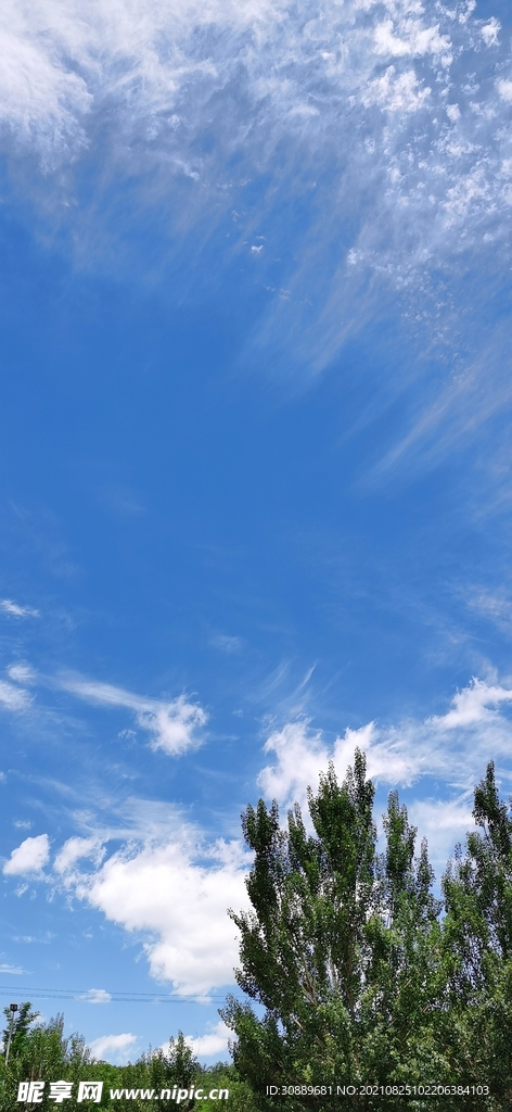 天空