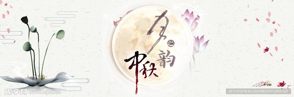 手绘古风插画背景图片 