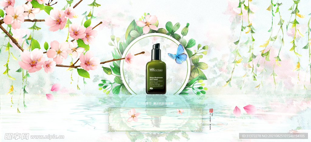  手绘古风插画背景图片 