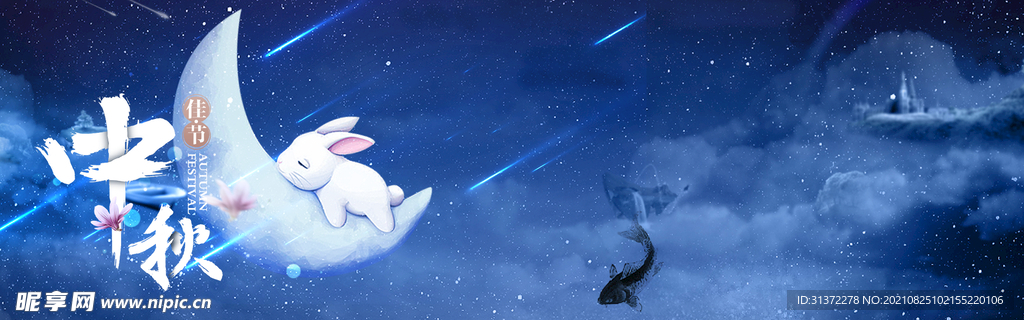  手绘古风插画背景图片 