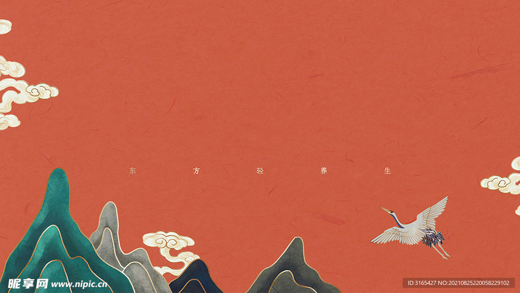 中国风插画