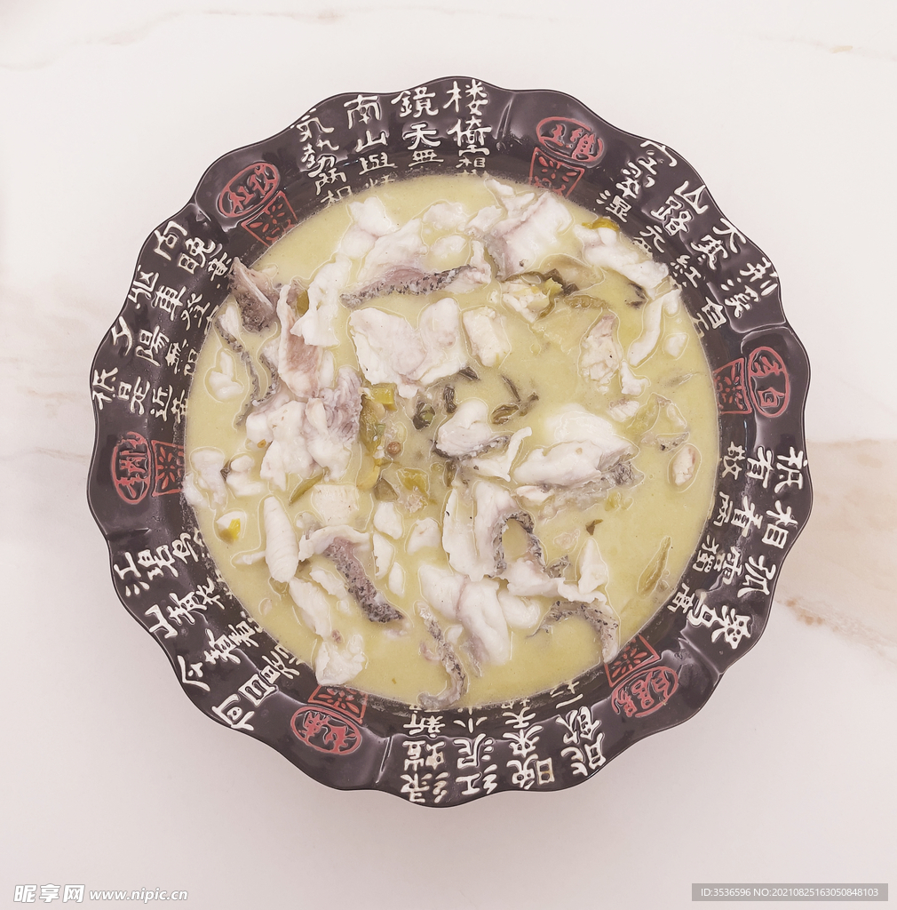 家常酸菜鱼