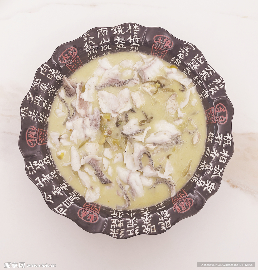 酸菜鱼