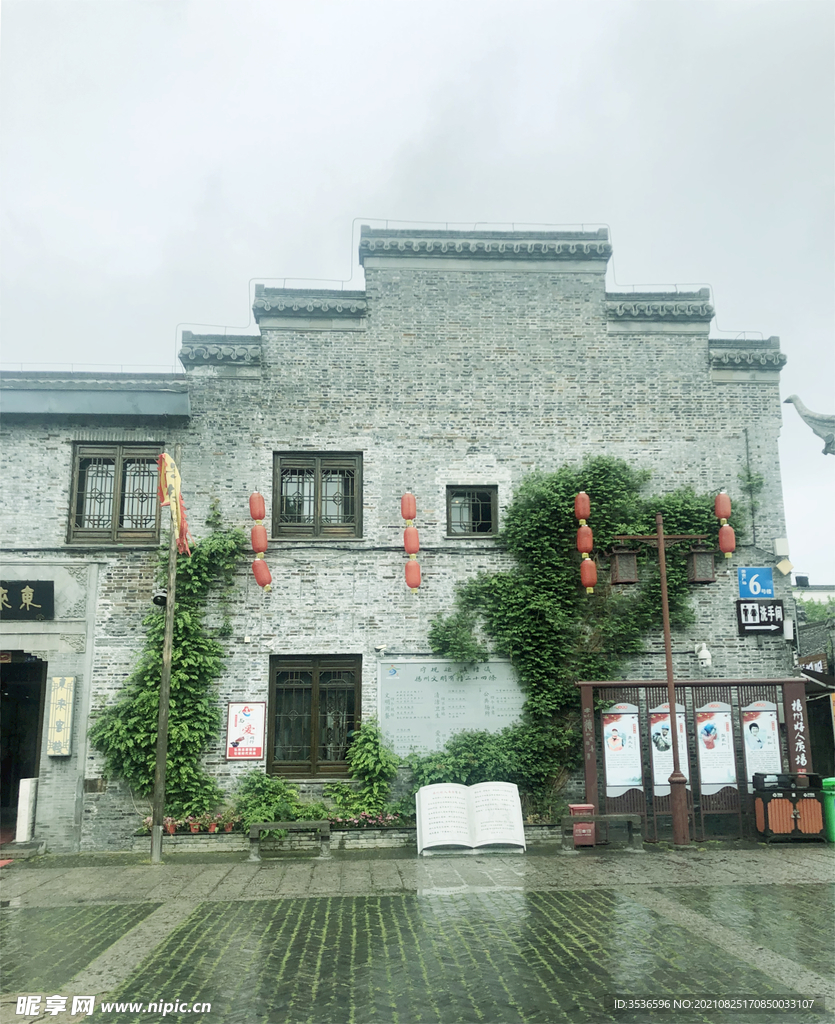 古城墙