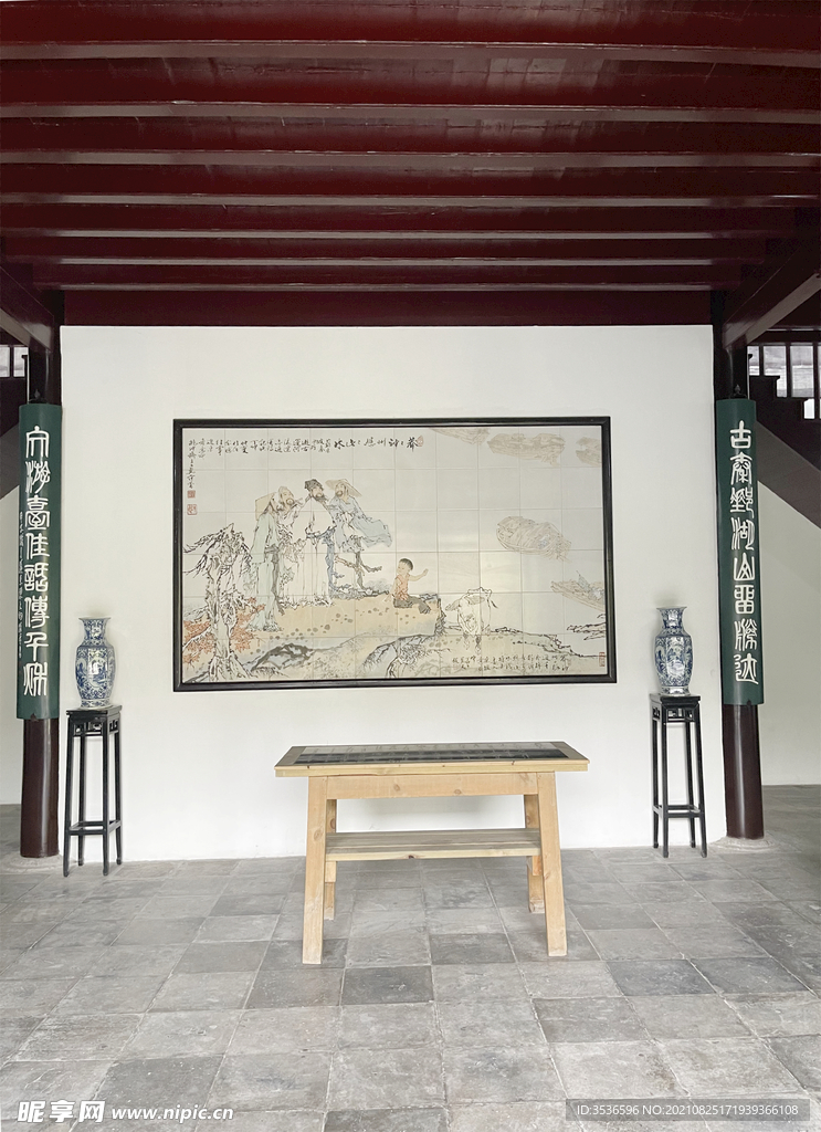 中堂