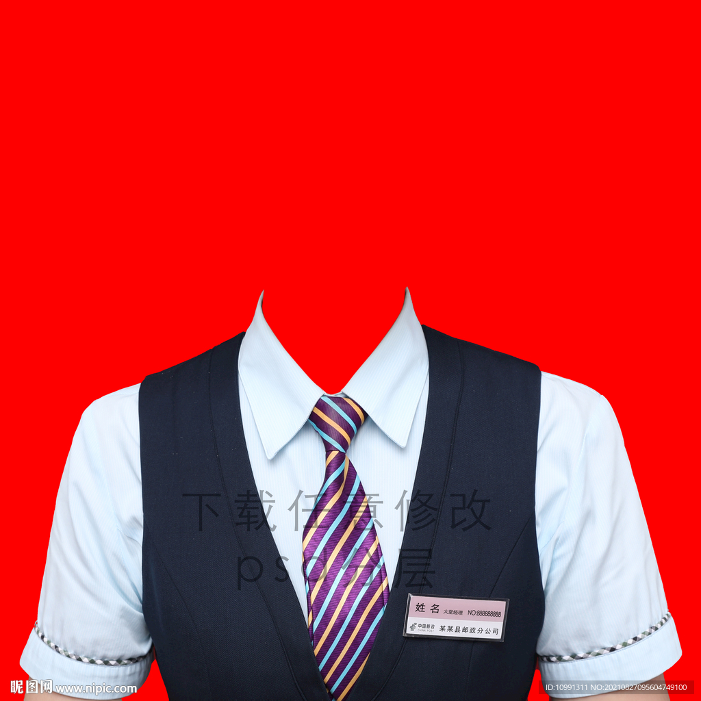 邮箱工作服素材