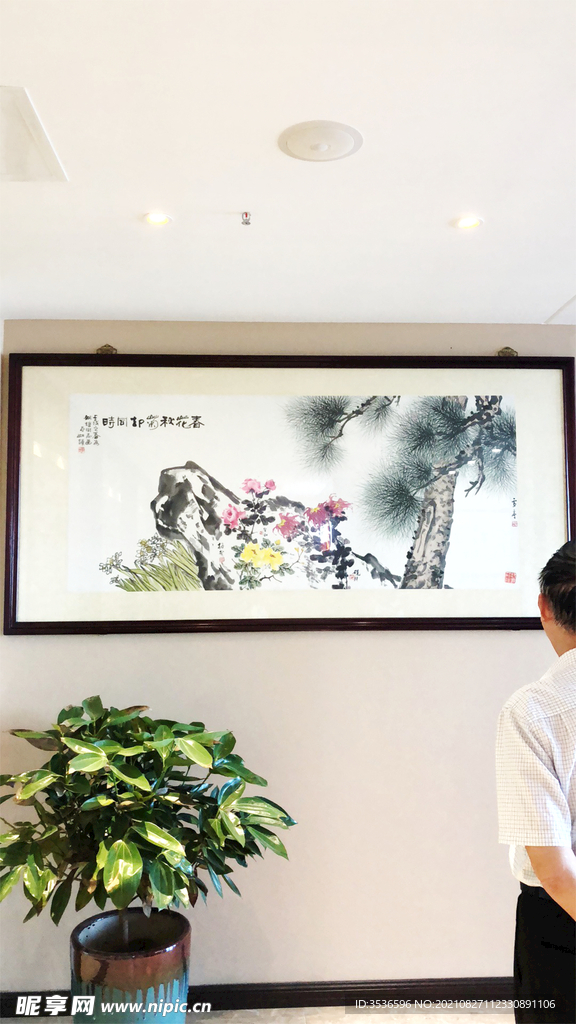 国画