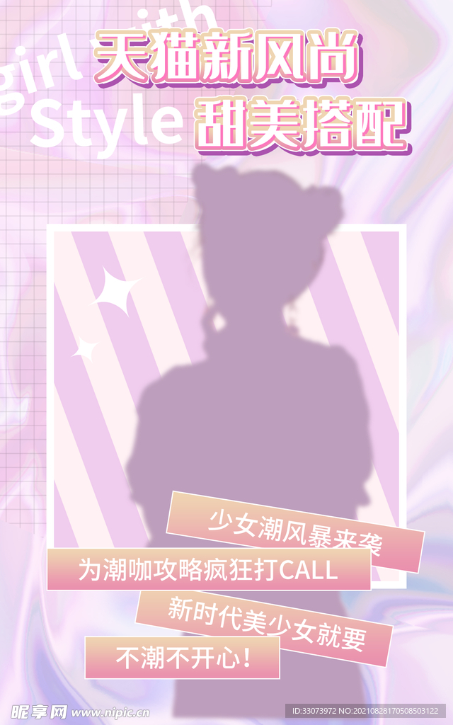 直播
