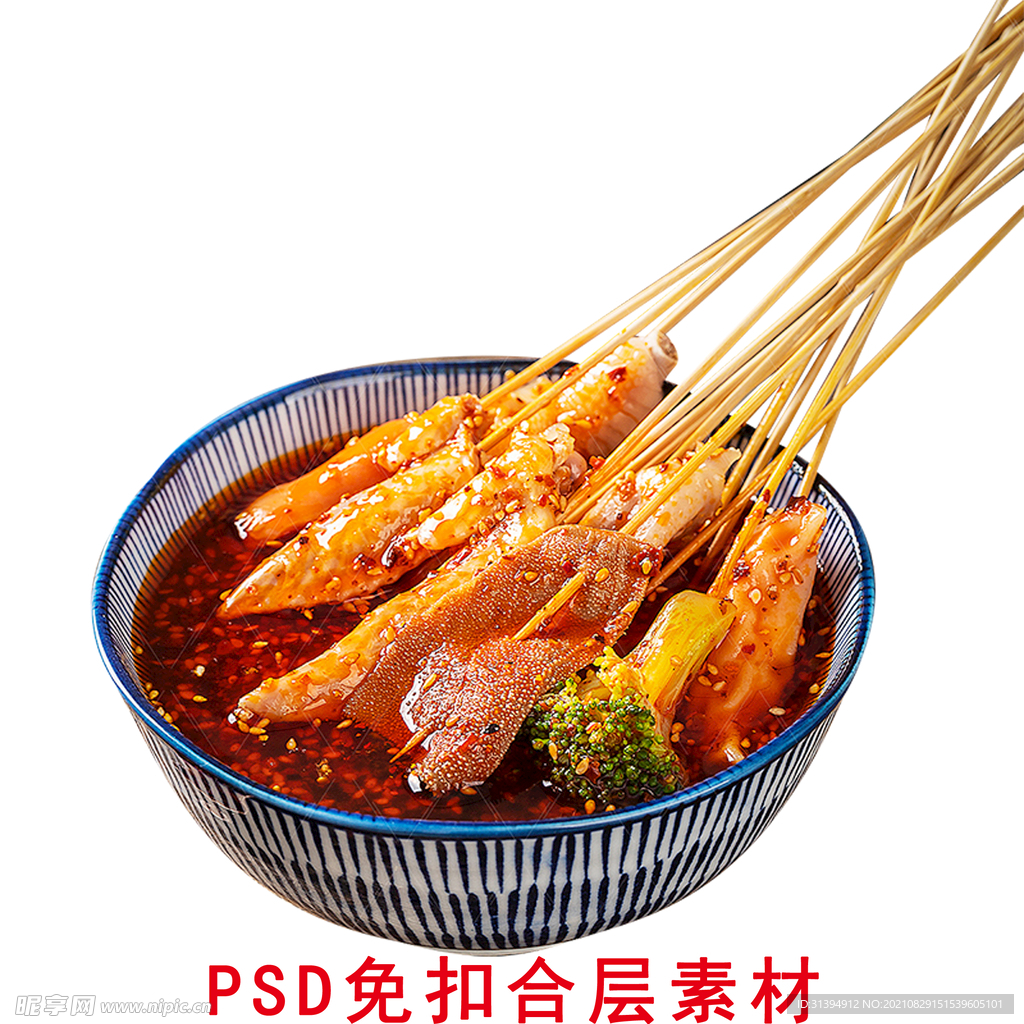 串串香
