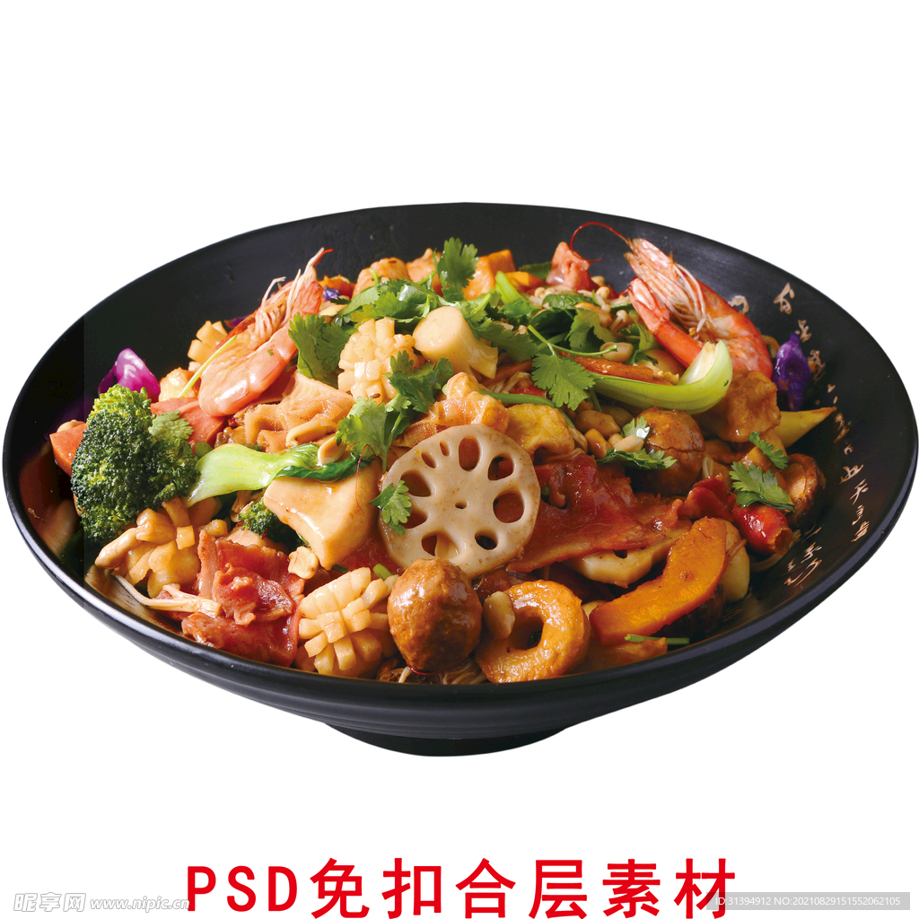 麻辣烫