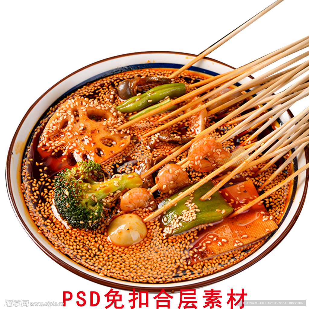 串串香