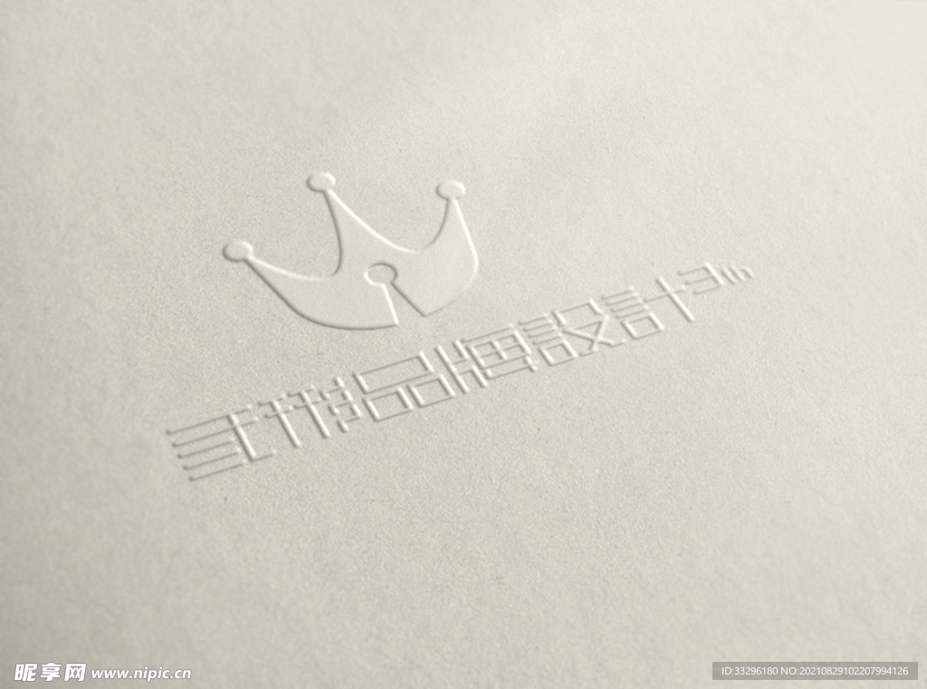 logo样机