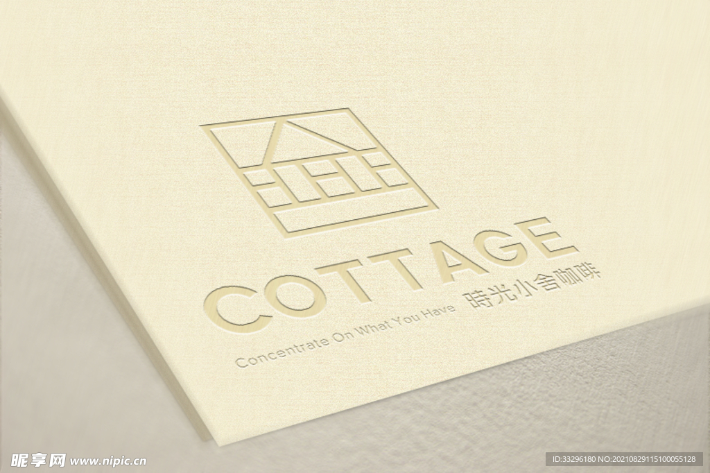 logo样机