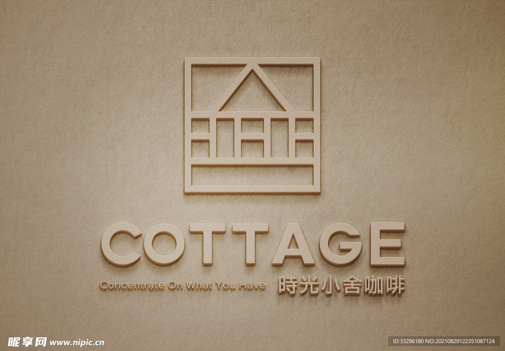 logo样机