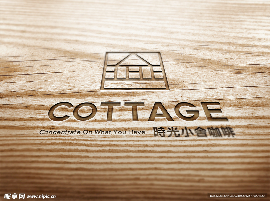 logo样机