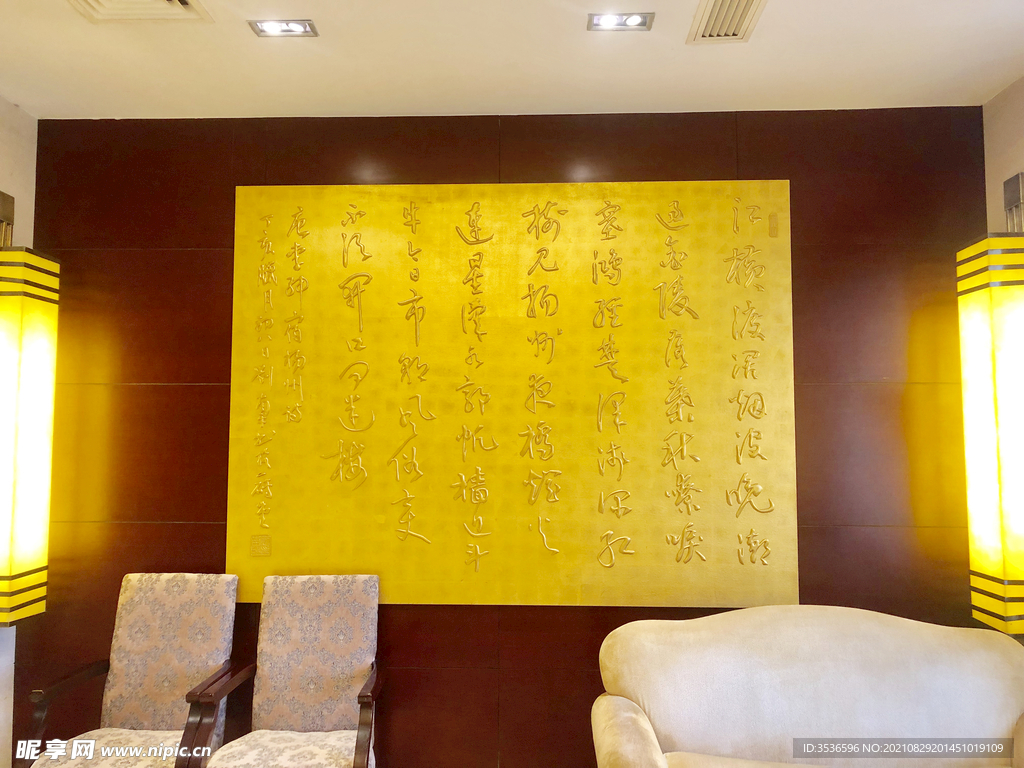 五星级酒店会客厅