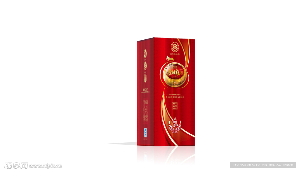 酱香型白酒卡盒包装平面图
