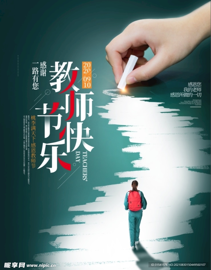 文化墙
