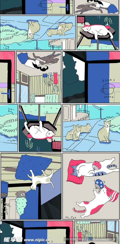 大牌