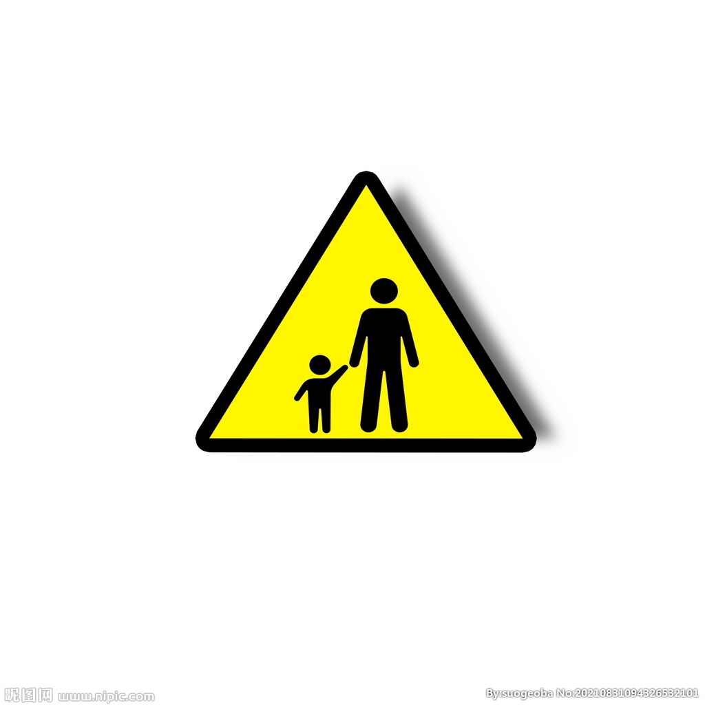 警示牌标语标牌公告警示语