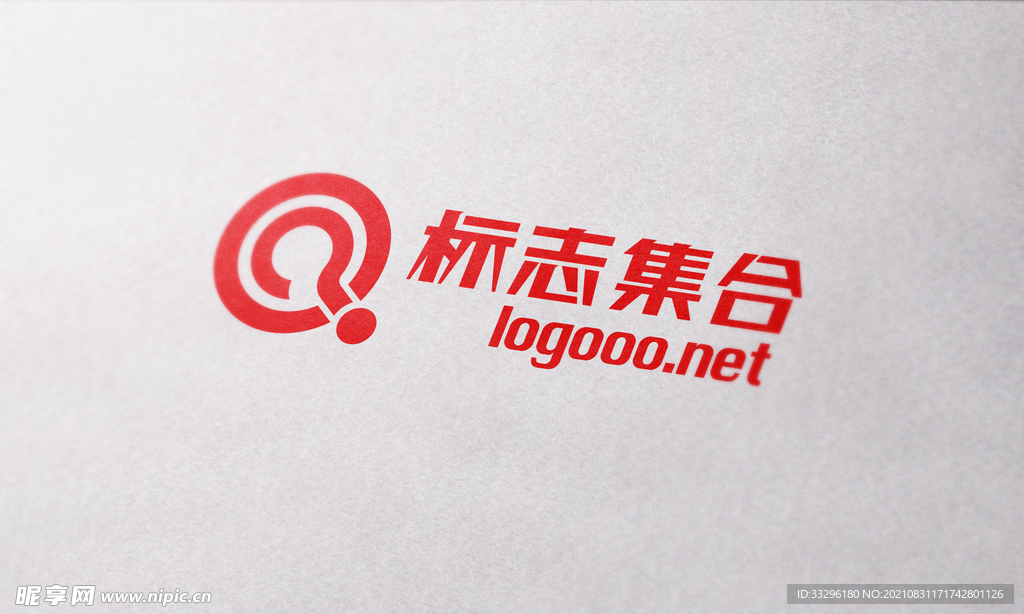 logo样机